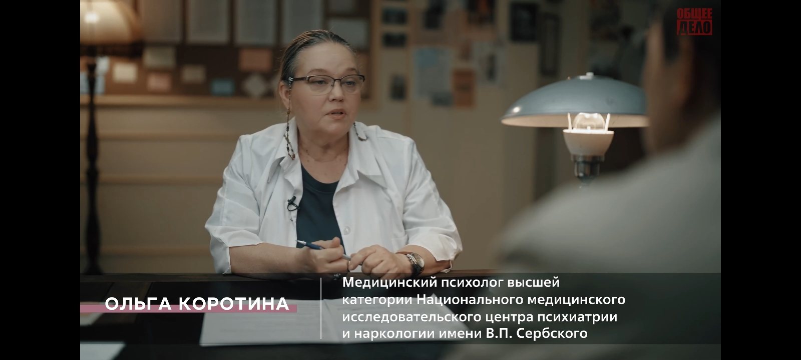 Просмотр фильма Наркотики - лучшее, что придумал Дьявол